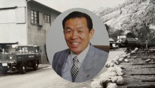 創業理念